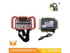 REDA工业无线遥控器、手电门、限位开关图2