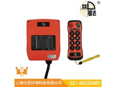 REDA工业无线遥控器、手电门、限位开关图4