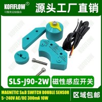 ALS-200D马蹄型磁性感应开关 阀门回讯器KFF