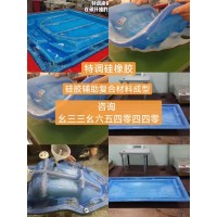 硅胶辅助碳纤维制件成型，能够增强复杂结构构件成型的稳定性与一致性