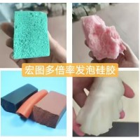 宏图双组份环保无味液体发泡硅胶