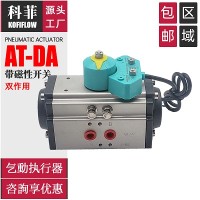 AT SR阀门气动执行器 风阀球阀蝶阀用气缸 执行机构 双作用型