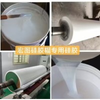 流延成型硅胶辊 HT-98系列液体硅胶 耐高温、耐酸碱