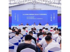 山西安全生产月应急演练活动策划承办执行图5