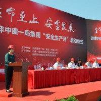山西安全生产月应急演练活动策划承办执行