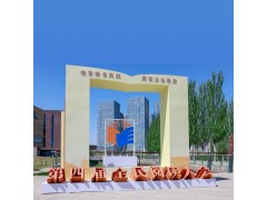 山西全民阅读大会\全民阅读周活动策划执行承办图4