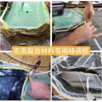复合材料成型工艺 HT-R98系列 耐高温、高延展