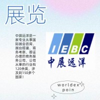 2026年俄罗斯国际自动化展 Automation