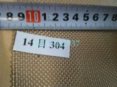 金属网加厚不锈钢席型网201/304/316/316L耐腐蚀不锈钢过滤网钢丝网网片白钢丝网图1